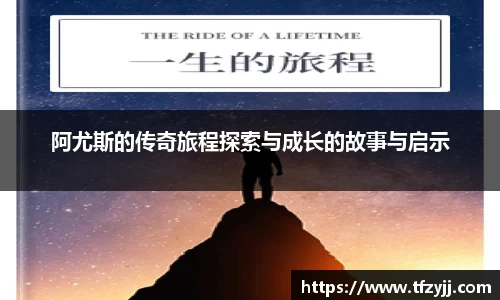 耀世娱乐官网首页